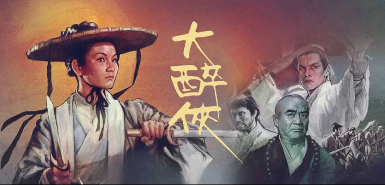 时光代理人3 时空谜局