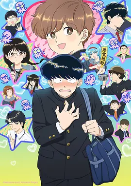 雾山五行2